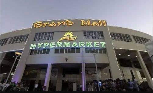 Grand Hypermarket & Shopping Mall Middle East Careers 2024